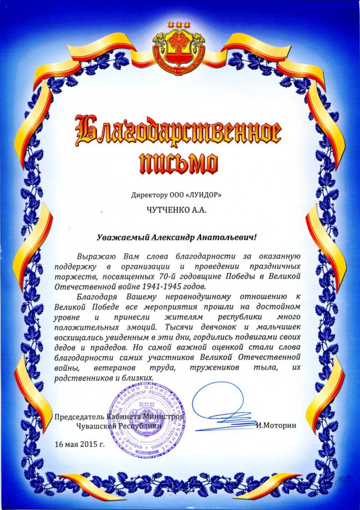 грамота723.jpg грамота723.jpg