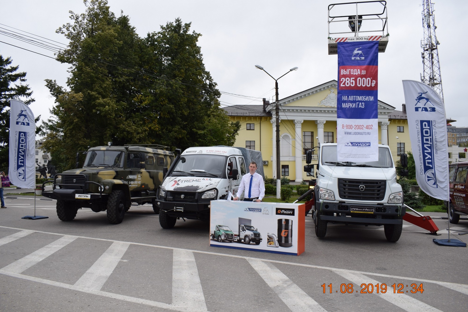 DSC_0780.JPG