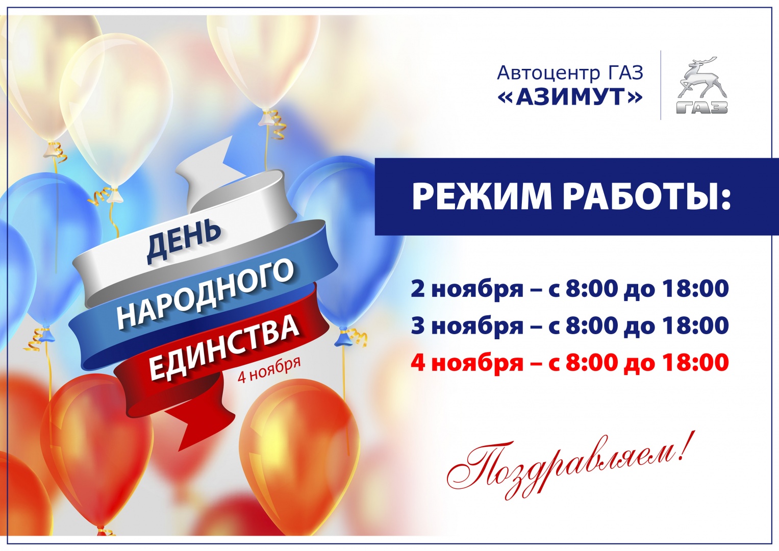 тамбов.jpg