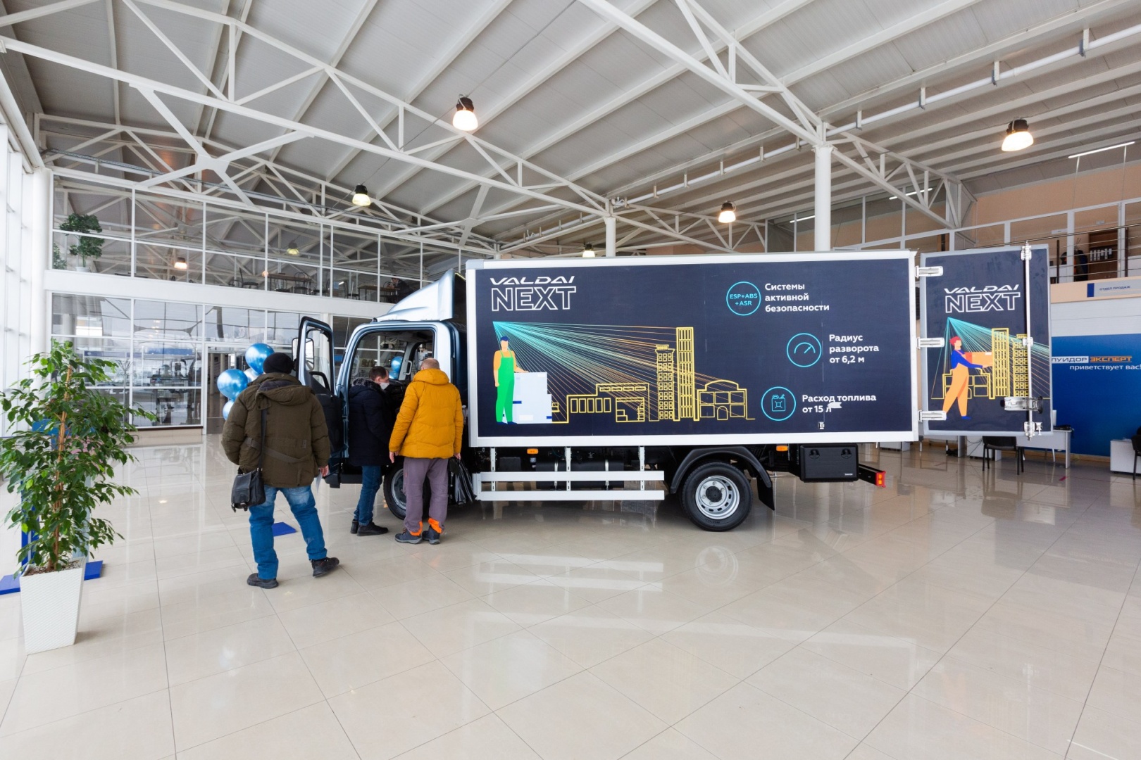 Valdai Next-10013.jpg Valdai Next-10013.jpg